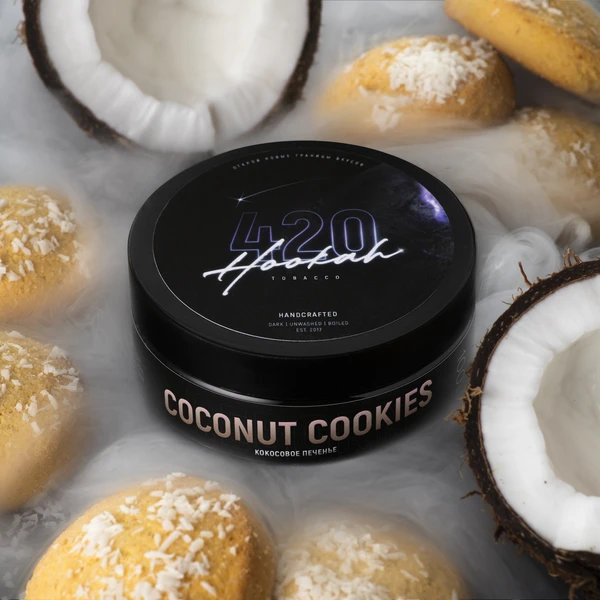 Тютюн 420 Classic Coconut Cookies (Кокосове Печиво) 100 гр