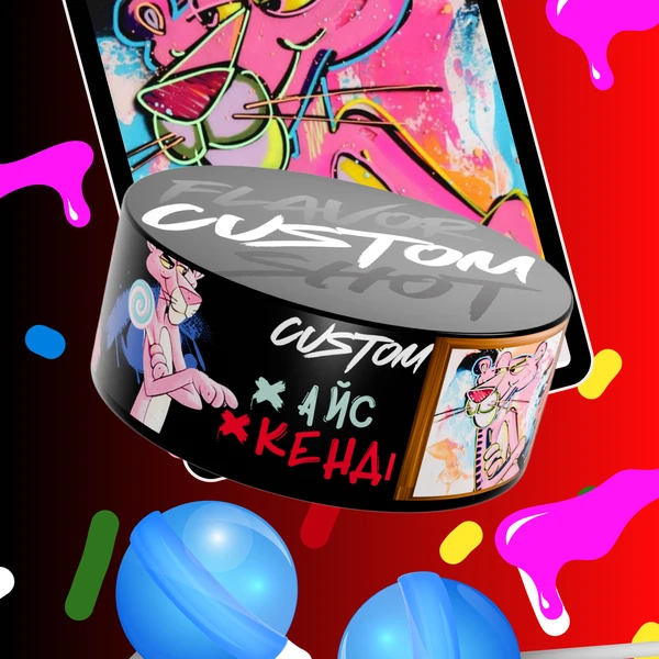 Тютюн Custom Айс Кенді 100 гр