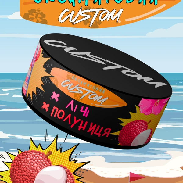Тютюн Custom Лічі Полуниця 100 гр