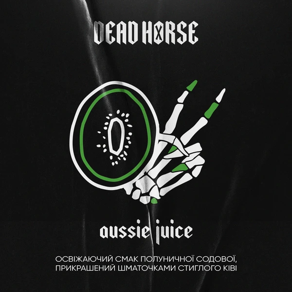 Тютюн Dead Horse Aussie Juice (Оззі Джус) 100 гр