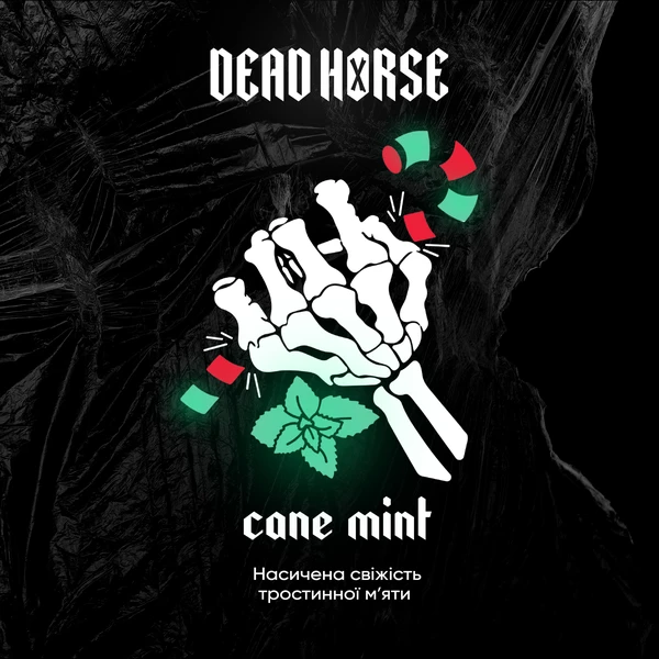 Тютюн Dead Horse Cane Mint (Тростинна М'ята) 100 гр