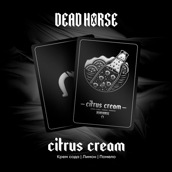 Тютюн Dead Horse Citrus Cream (Цитрусовий Крем) 100 гр
