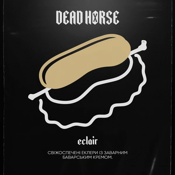 Тютюн Dead Horse Eclair (Еклер) 100 гр