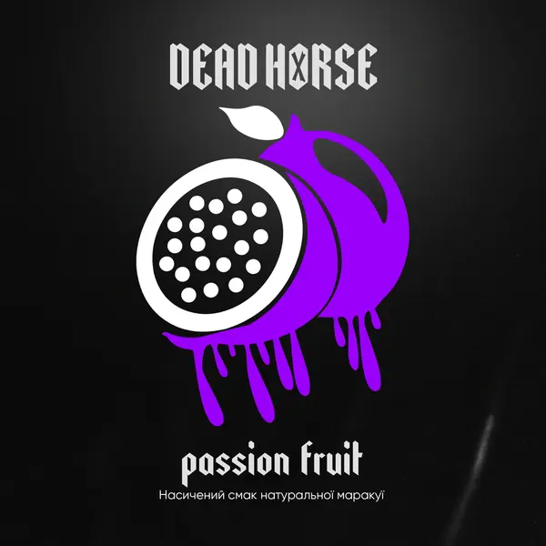 Тютюн Dead Horse Passion Fruit (Маракуя) 100 гр