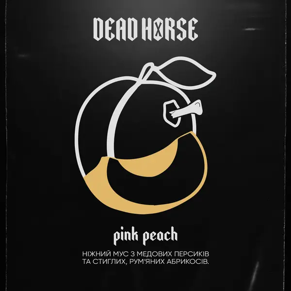 Тютюн Dead Horse Pink Peach (Рожевий персик) 100 гр