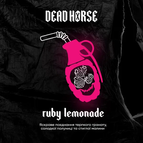 Тютюн Dead Horse Ruby Lemonade (Рубіновий лимонад) 200 гр