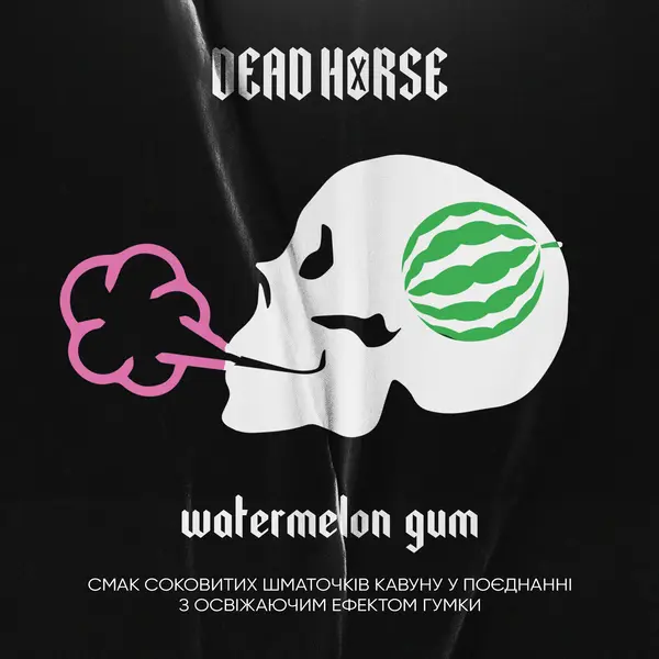 Тютюн Dead Horse Watermelon Gum (Кавунова гумка) 100 гр