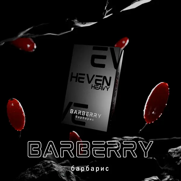 Тютюн Heven Barberry (Барбарис) 50 гр