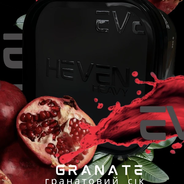 Тютюн Heven Granate (Гранатовий сік) 200 гр