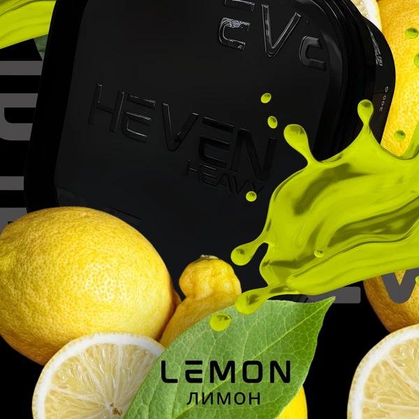Тютюн Heven Lemon (Лимон) 200 гр