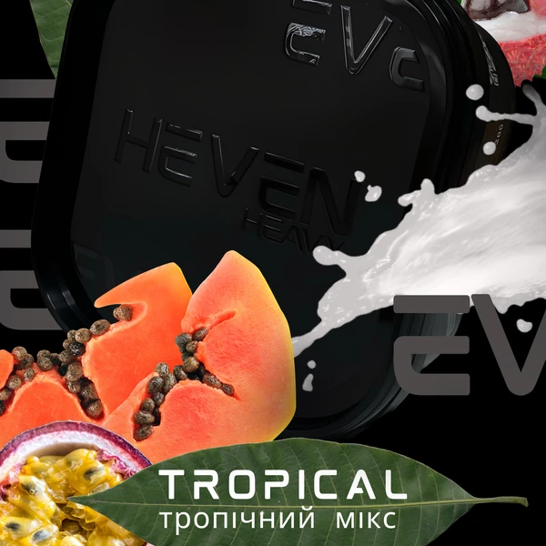 Тютюн Heven Tropical (Тропічний мікс) 200 гр