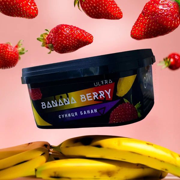 Тютюн Orwell Banana Berry (Суниця Банан) 200 гр