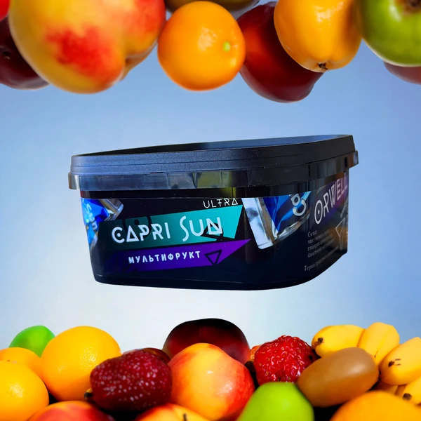 Тютюн Orwell Capri Sun (Мультифрукт) 200 гр