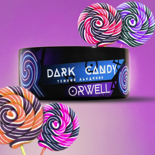 Тютюн Orwell Dark Candy (Темний льодяник) 100 гр