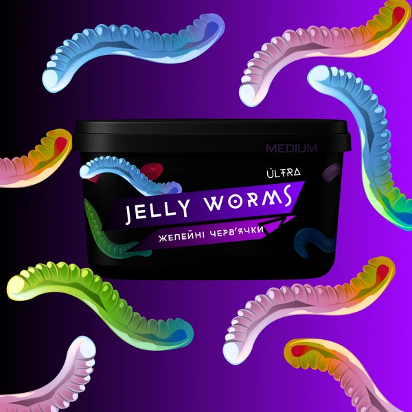 Тютюн Orwell Jelly Worms (Желейні черв'ячки) 200 гр