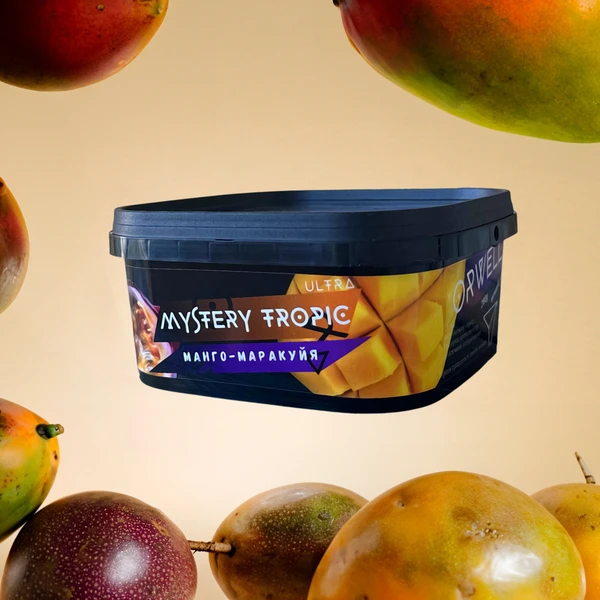 Тютюн Orwell Mystery Tropic (Манго-Маракуйя) 200 гр