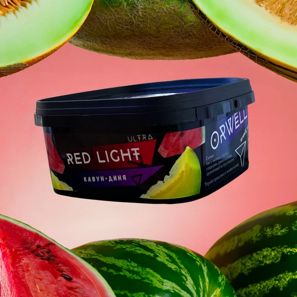 Тютюн Orwell Red Light (Кавун Диня) 200 гр