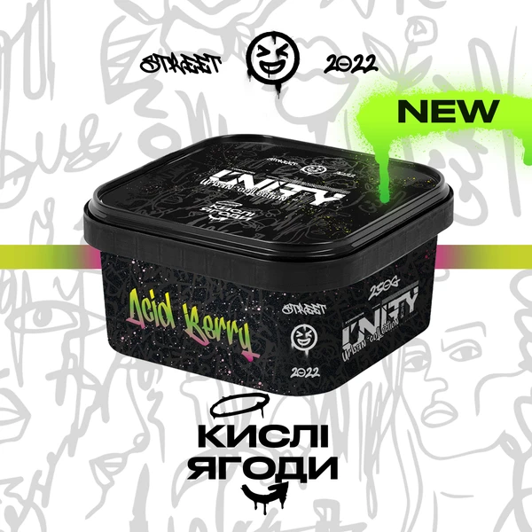 Тютюн Unity Acid Berry (NEW Кислі Ягоди) 250 гр