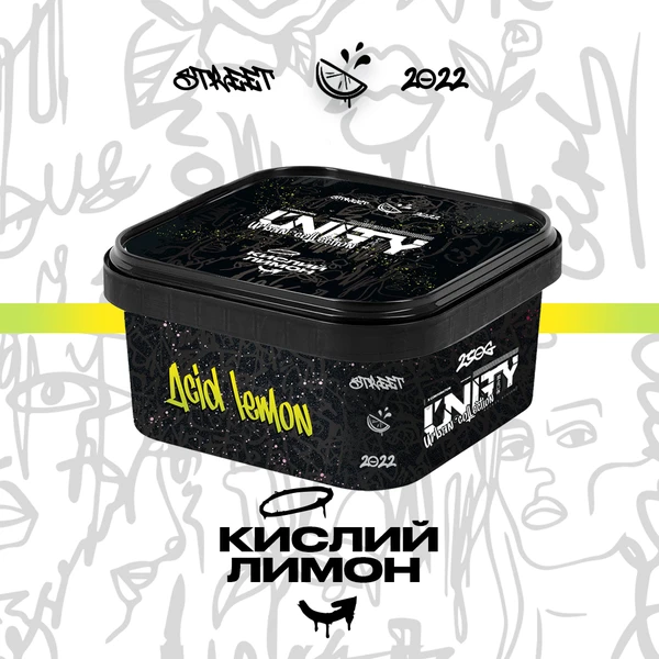 Тютюн Unity Acid Lemon (NEW Кислий Лимон) 250 гр
