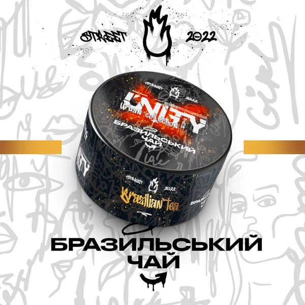 Тютюн Unity Brazilian Tea (NEW Бразильський Чай) 100 гр