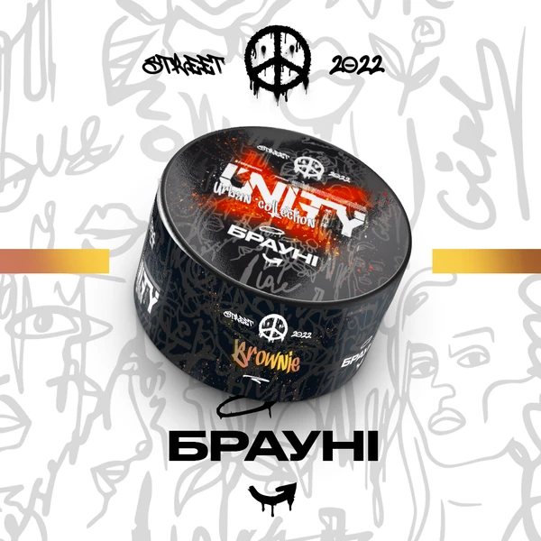 Тютюн Unity Brownie (NEW Брауні) 100 гр