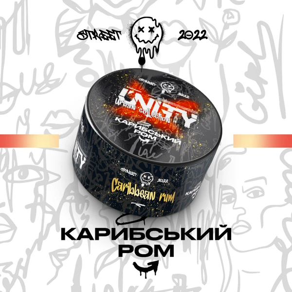 Тютюн Unity Caribbean Rum (NEW Карибський Ром) 100 гр