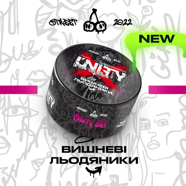 Тютюн Unity Cherry Shot (NEW Вишневі Льодяники) 40 гр