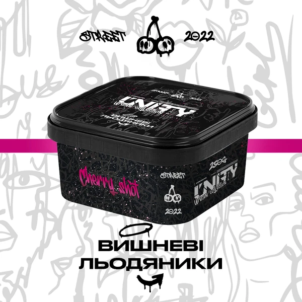 Тютюн Unity Cherry Shot (NEW Вишневі Льодяники) 250 гр