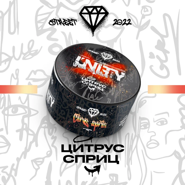 Тютюн Unity Citrus Spritz (NEW Цитрус Спритц) 100 гр