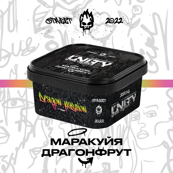 Тютюн Unity Dragon Passion (NEW Маракуйя Драгонфрут) 250 гр