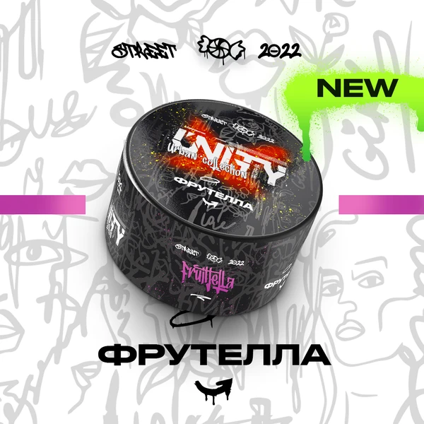 Тютюн Unity Fruittella (NEW Фрутелла) 40 гр