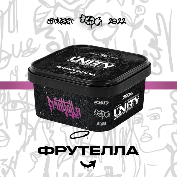 Тютюн Unity Fruittella (NEW Фрутелла) 250 гр
