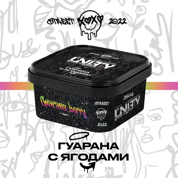 Тютюн Unity Guarana Berry (NEW Гуарана з Ягодами) 250 гр