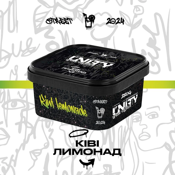 Тютюн Unity Kiwi Lemonade (NEW Ківі Лимонад) 250 гр