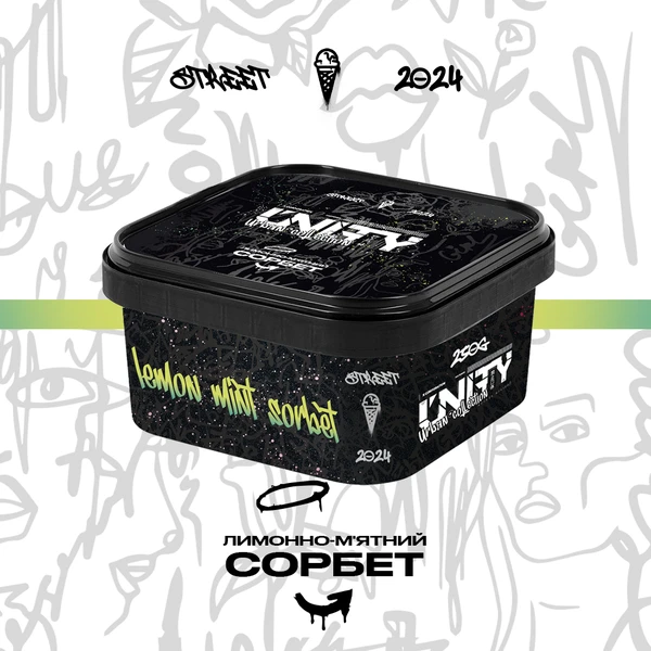 Тютюн Unity Lemon Mint Sorbet (NEW Лимонно-м'ятний Сорбет) 250 гр