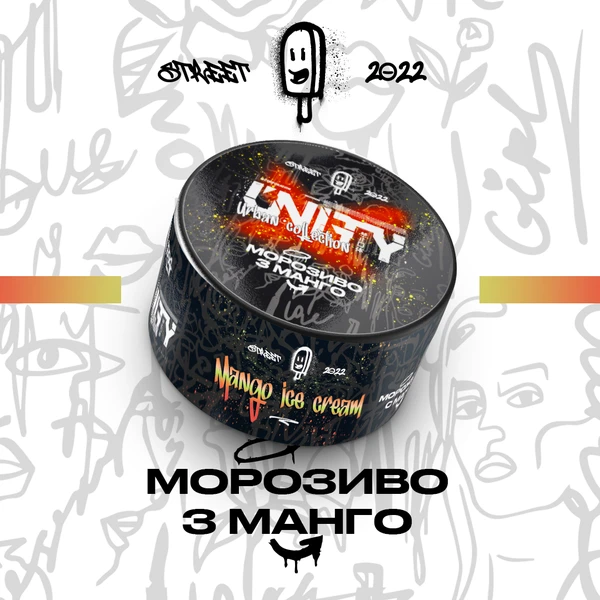 Тютюн Unity Mango Ice Cream (NEW Морозиво з Манго) 100 гр
