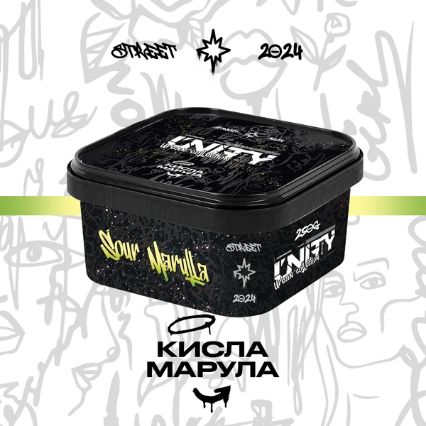 Тютюн Unity Sour Marulla (NEW Кисла Марула) 250 гр