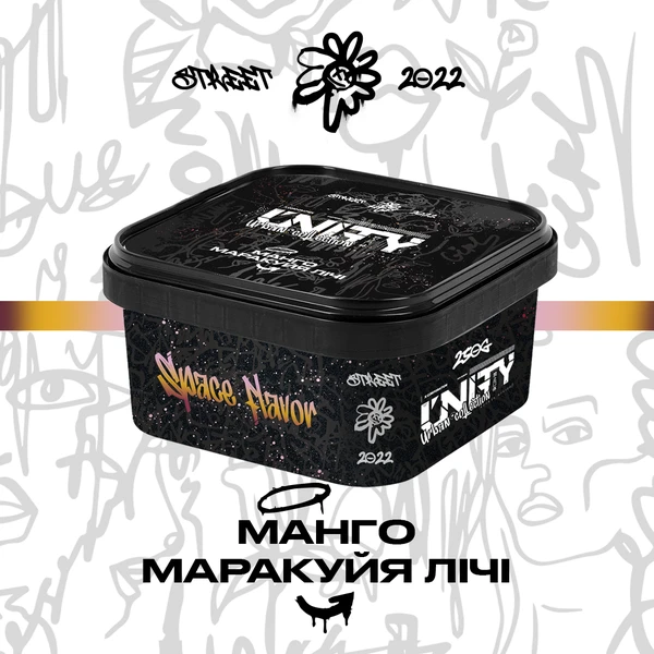 Тютюн Unity Space Flavor (NEW Манго Маракуйя Лічі) 250 гр