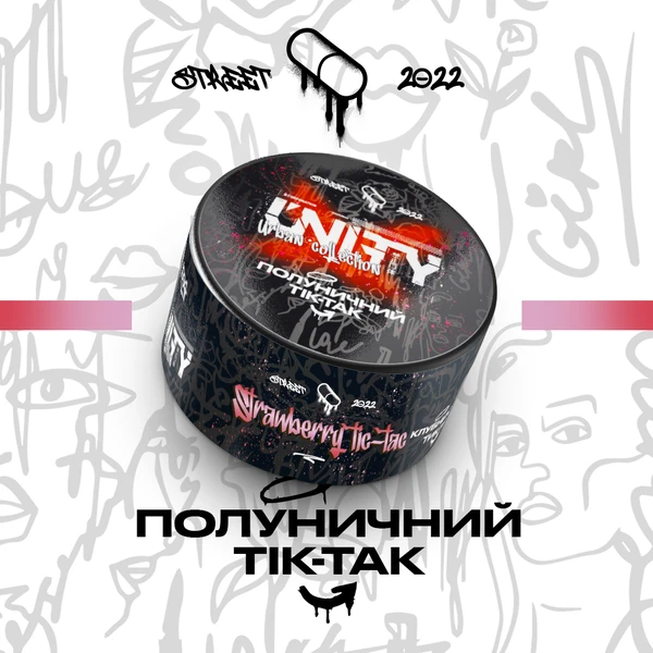 Тютюн Unity Strawberry Tic-Tac (NEW Полуничний Тік-Так) 100 гр