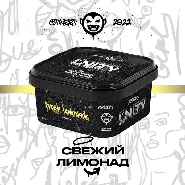 Тютюн Unity Fresh Lemonade (NEW Свіжий Лимонад) 250 гр