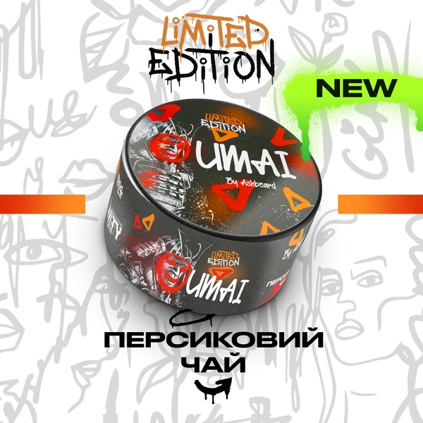 Тютюн Unity Umai (Limited Edition by Ashbeard) (NEW Персиковий Чай) 100 гр