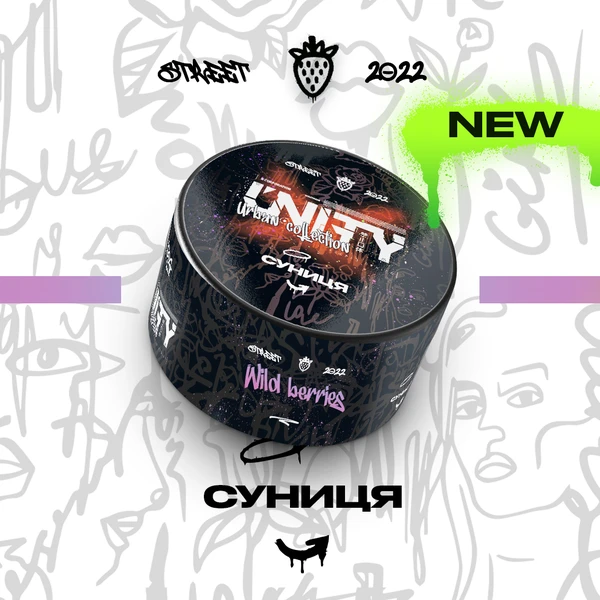 Тютюн Unity Wild Berries (NEW Суниця) 100 гр