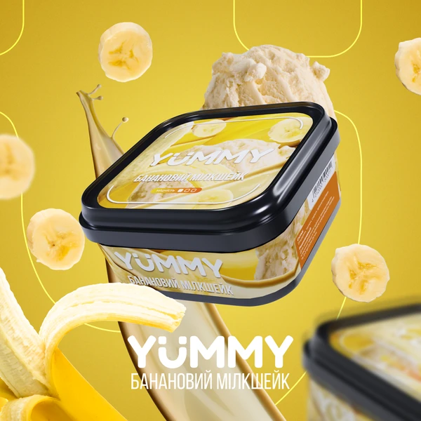 Тютюн Yummy Банановий мілкшейк 250 гр