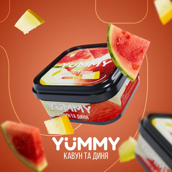 Тютюн Yummy Кавун та диня 250 гр