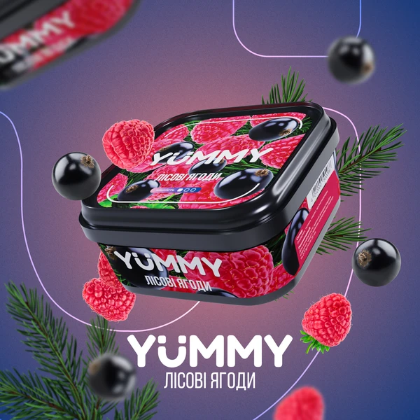 Тютюн Yummy Лісові ягоди 250 гр