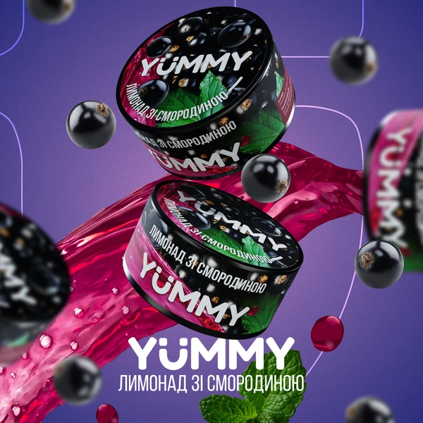 Тютюн Yummy Лимонад зі смородиною 100 гр