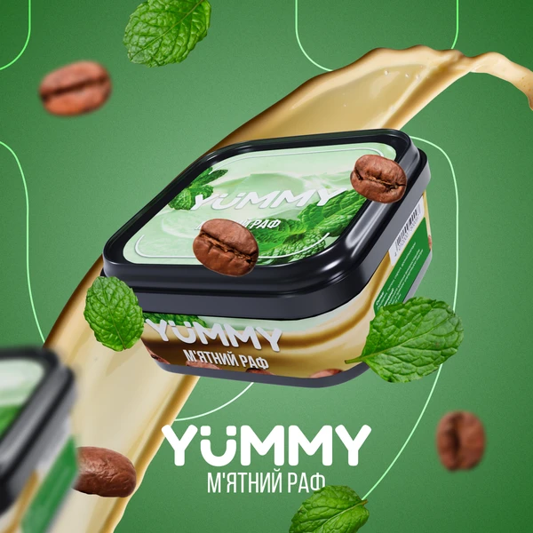 Тютюн Yummy М'ятний раф 250 гр