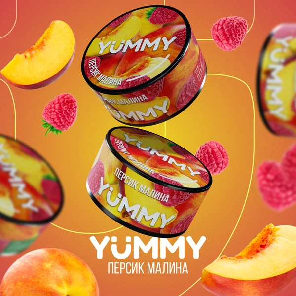 Тютюн Yummy Персик малина 100 гр