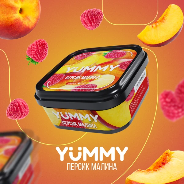 Тютюн Yummy Персик малина 250 гр
