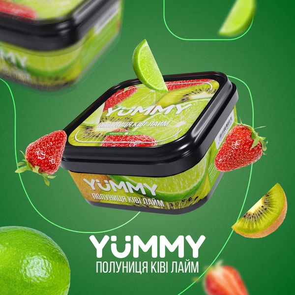 Тютюн Yummy Полуниця ківі лайм 250 гр